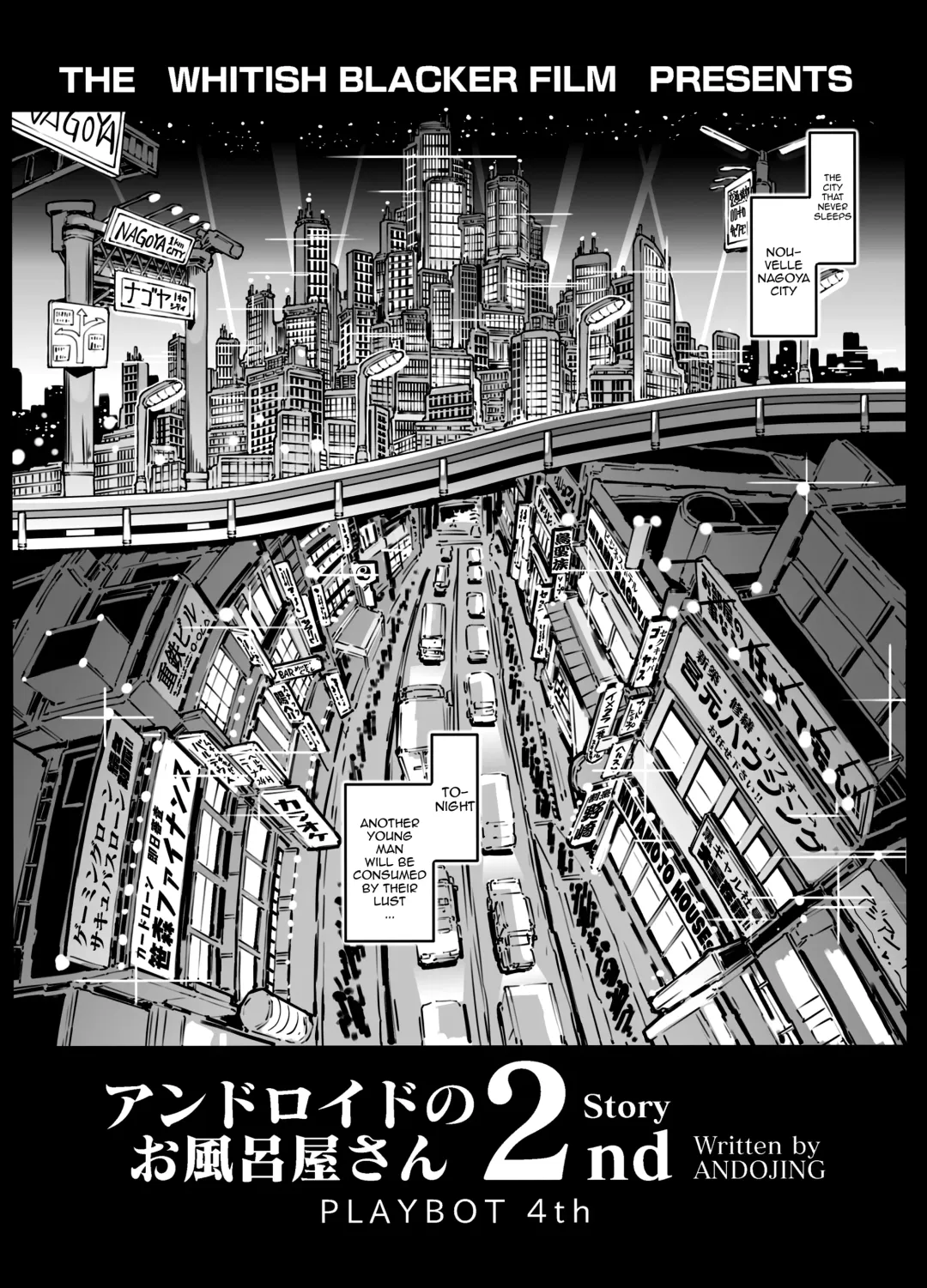 [Andojing] Android no Ofuroya-san 2nd | Android Bathhouse 2 Fhentai - Page 3