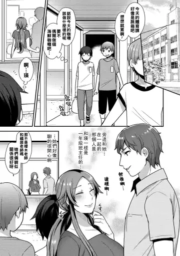 [Mogiki Hayami] 繭籠り〜ねぇやと僕の淫らな秘めごと〜 Fhentai - Page 129