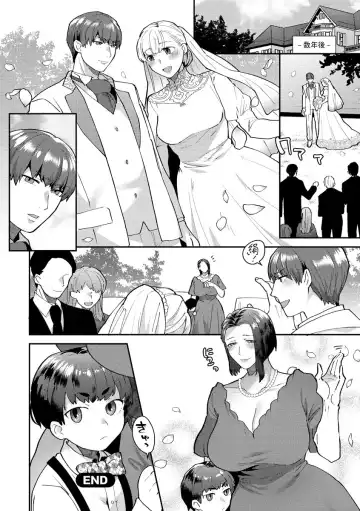 [Mogiki Hayami] 繭籠り〜ねぇやと僕の淫らな秘めごと〜 Fhentai - Page 194