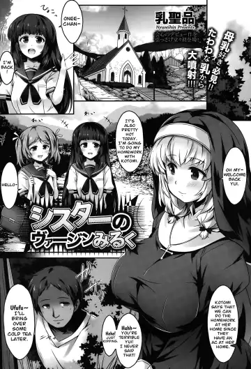 Read [Minikoara] Sister no Virgin Milk | Sister's Virgin Milk - Fhentai.net