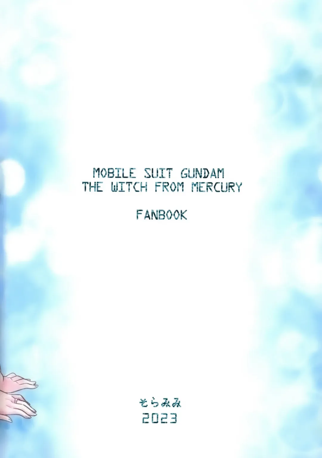 [Mytyl] Oyome-san no Gohoubi | 老婆大人的嘉奖 Fhentai - Page 28