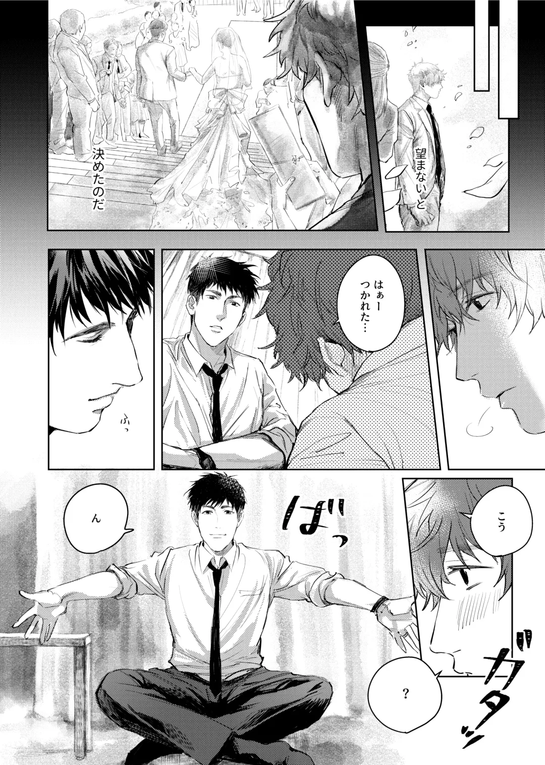 [Kamaboko Taro] Soredemo Boku wa Kimi ni koiwosuru. Episodo. 1 Fhentai - Page 15