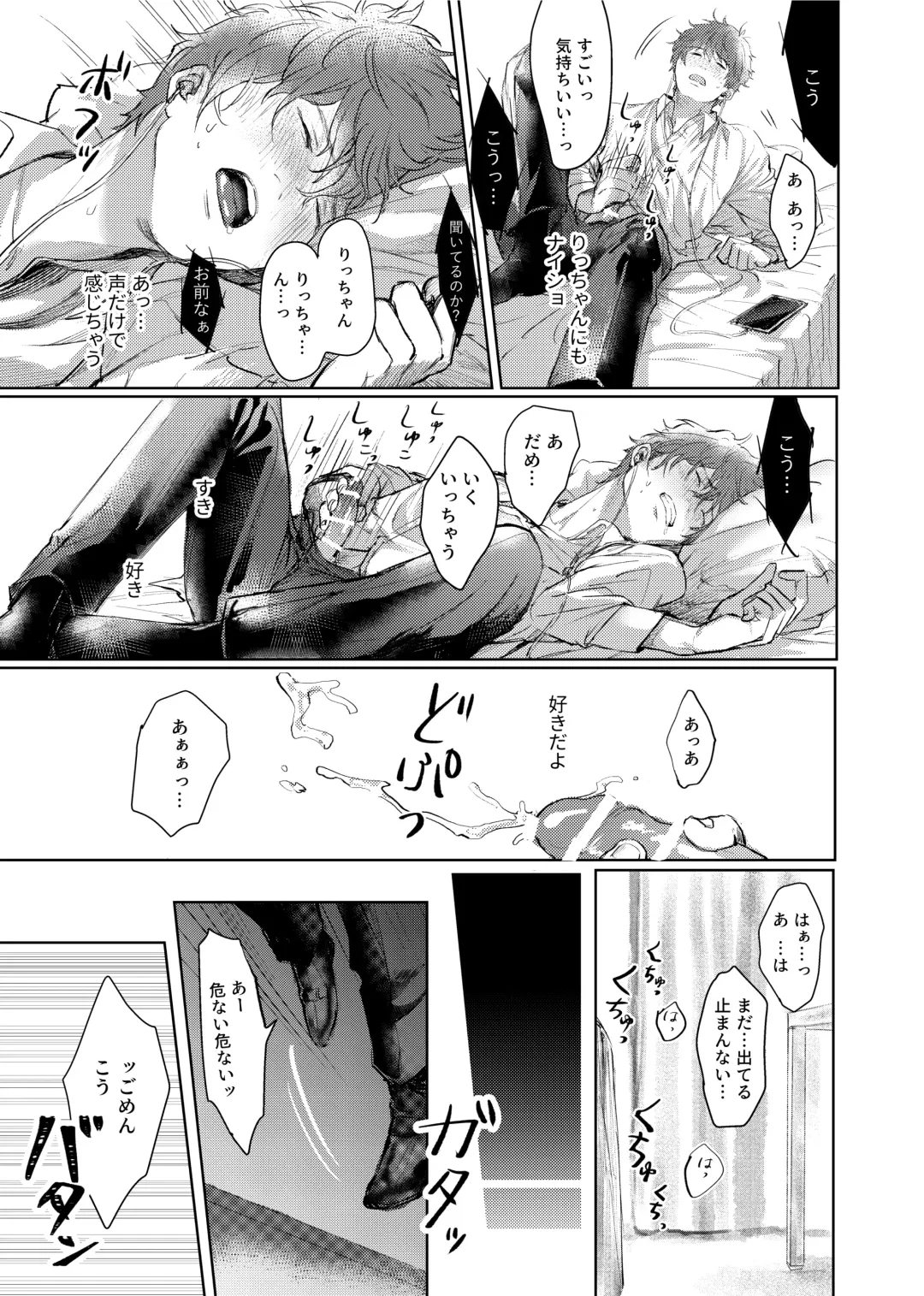 [Kamaboko Taro] Soredemo Boku wa Kimi ni koiwosuru. Episodo. 1 Fhentai - Page 20