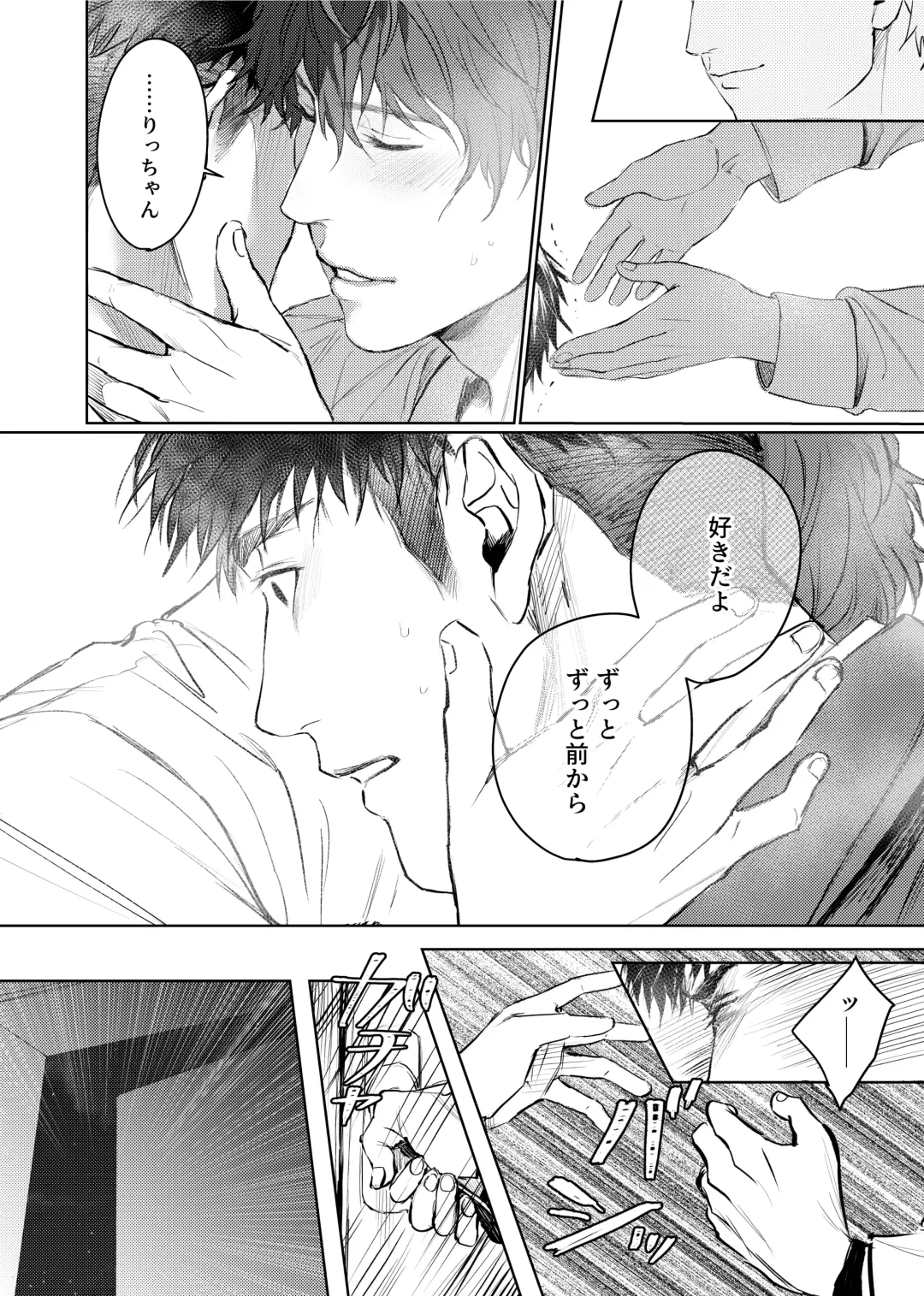 [Kamaboko Taro] Soredemo Boku wa Kimi ni koiwosuru. Episodo. 1 Fhentai - Page 27