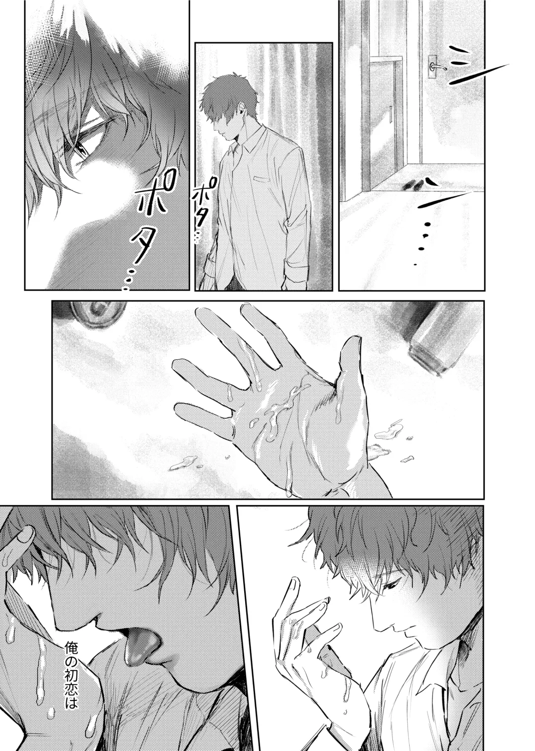 [Kamaboko Taro] Soredemo Boku wa Kimi ni koiwosuru. Episodo. 1 Fhentai - Page 28