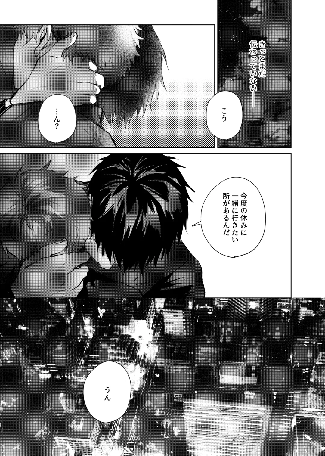 [Kamaboko Taro] Soredemo Boku wa Kimi ni koiwosuru. Episodo. 4 Fhentai - Page 32