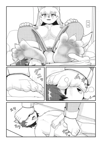 [Mako] Tonari no Kemo Onee-san Fhentai - Page 17