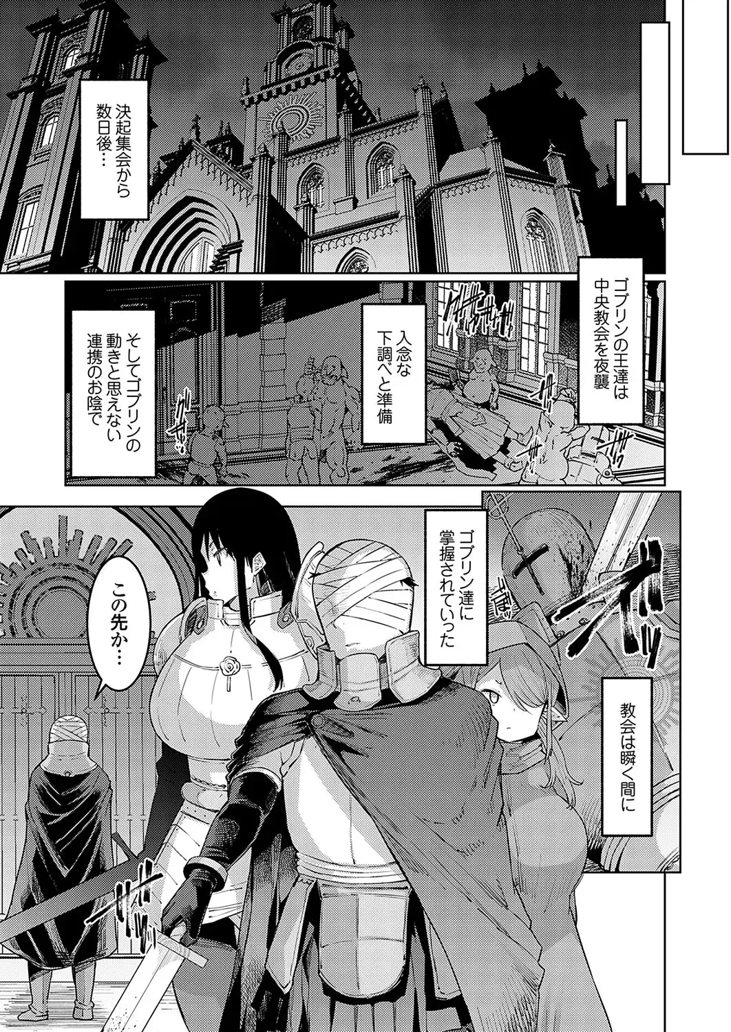 COMIC Grape Vol. 132 Fhentai - Page 128