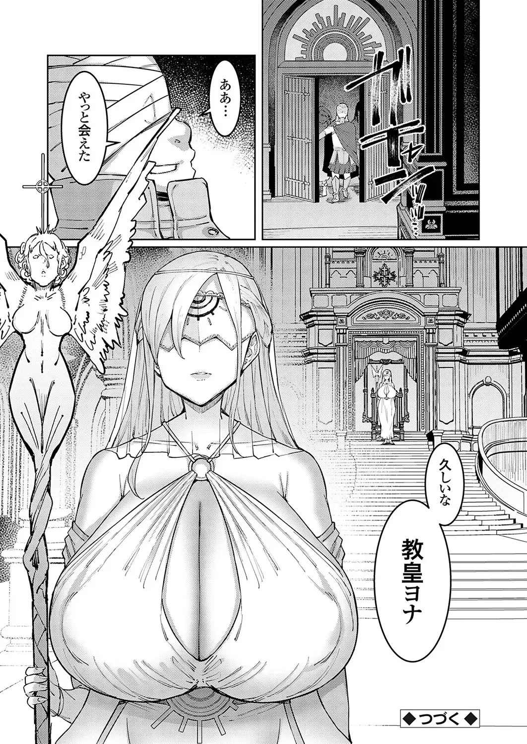 COMIC Grape Vol. 132 Fhentai - Page 129