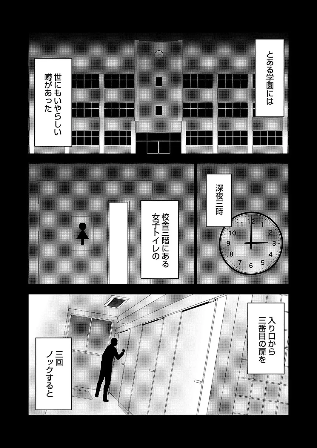 COMIC Grape Vol. 132 Fhentai - Page 6