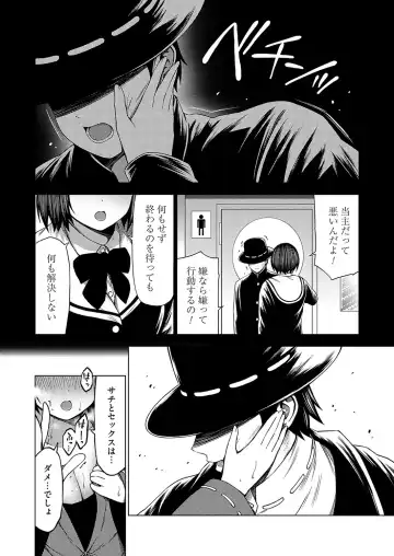 COMIC Grape Vol. 132 Fhentai - Page 15