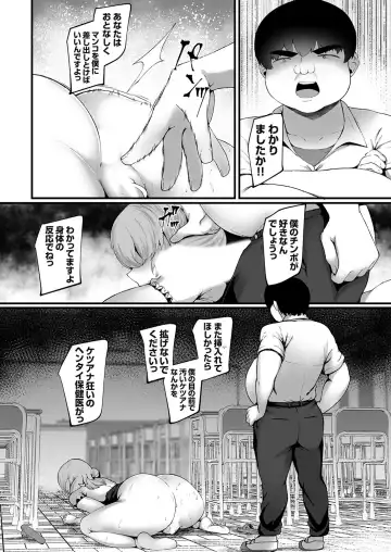 COMIC Grape Vol. 132 Fhentai - Page 167