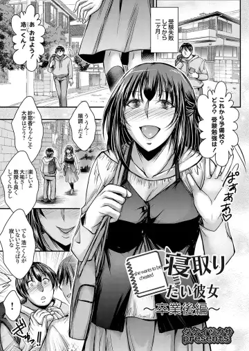 COMIC Grape Vol. 132 Fhentai - Page 46