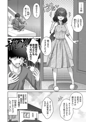 COMIC Grape Vol. 132 Fhentai - Page 91