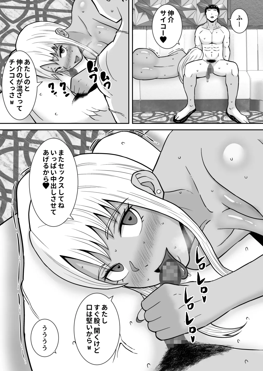 Boku no Mansion ni wa Eroi Hitozuma Shika Inai!! 2 ~Chinpo Daisuki Yariman Kyabakura jo Totsuka Marei~ Fhentai - Page 61