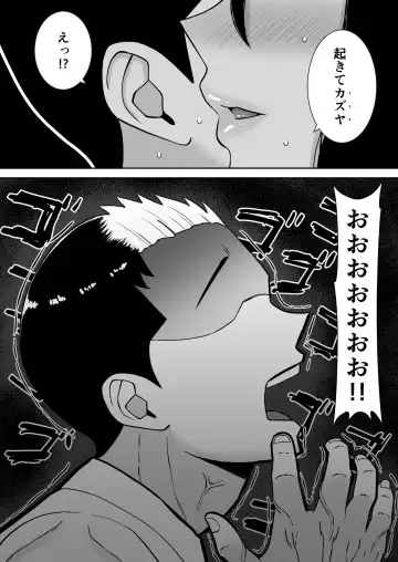 Boku no Mansion ni wa Eroi Hitozuma Shika Inai!! 2 ~Chinpo Daisuki Yariman Kyabakura jo Totsuka Marei~ Fhentai - Page 63