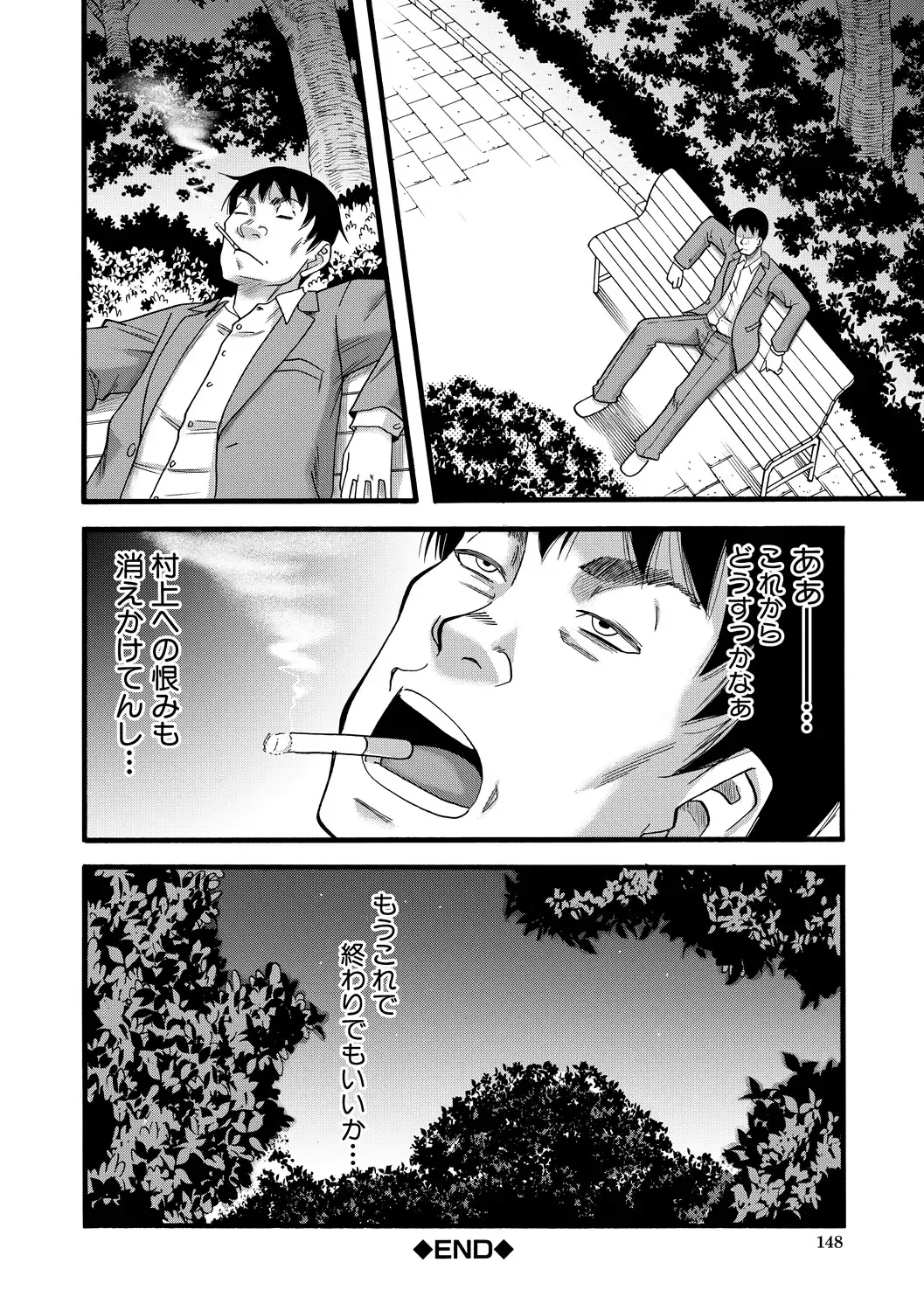 [Narushima Godou] Kirai na Yatsura no Onna o Tanetsuke Choukyou Fhentai - Page 148