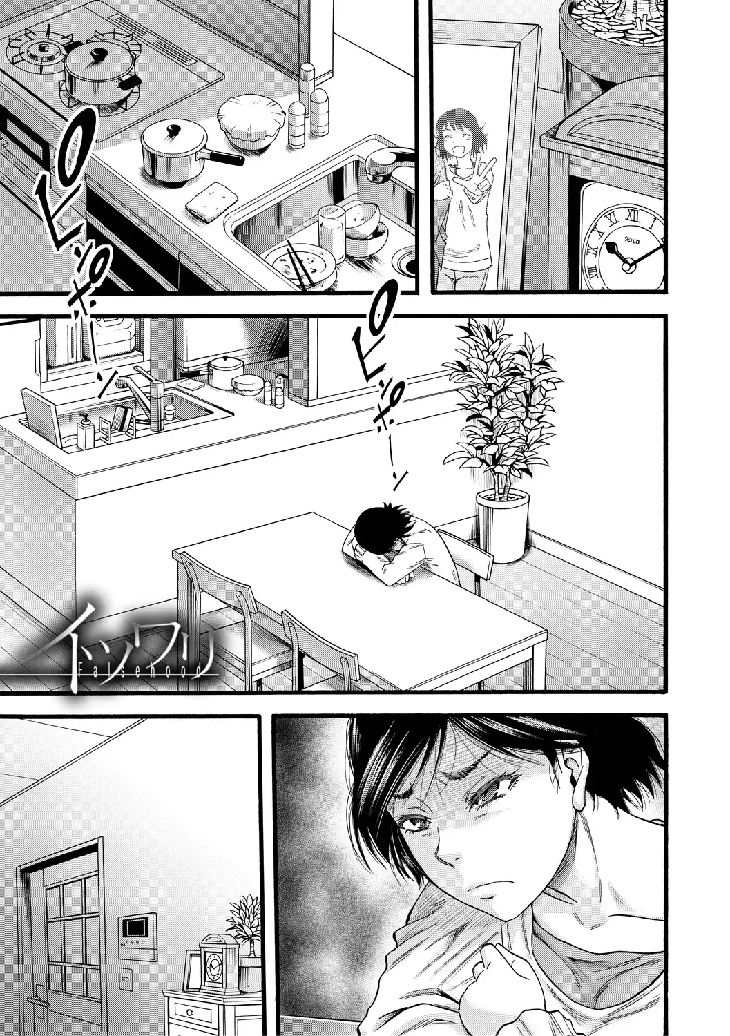 [Narushima Godou] Kirai na Yatsura no Onna o Tanetsuke Choukyou Fhentai - Page 29
