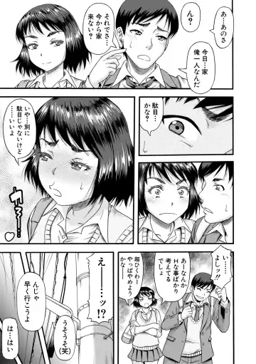 [Narushima Godou] Kirai na Yatsura no Onna o Tanetsuke Choukyou Fhentai - Page 101
