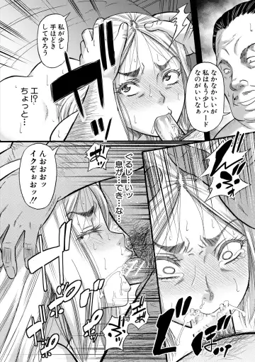 [Narushima Godou] Kirai na Yatsura no Onna o Tanetsuke Choukyou Fhentai - Page 162