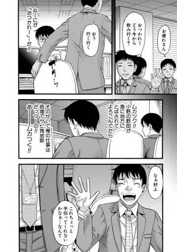 [Narushima Godou] Kirai na Yatsura no Onna o Tanetsuke Choukyou Fhentai - Page 170