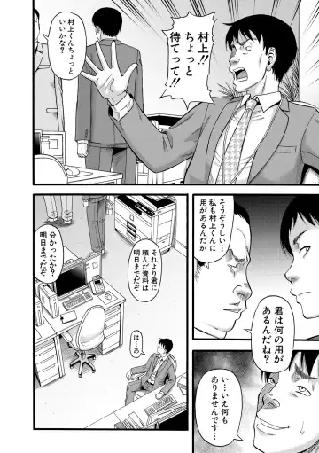 [Narushima Godou] Kirai na Yatsura no Onna o Tanetsuke Choukyou Fhentai - Page 172