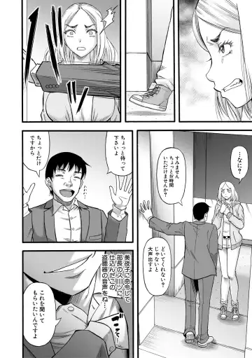 [Narushima Godou] Kirai na Yatsura no Onna o Tanetsuke Choukyou Fhentai - Page 180