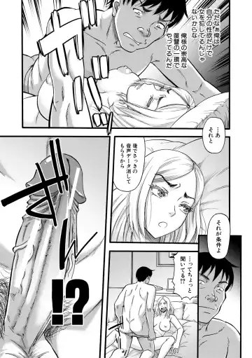 [Narushima Godou] Kirai na Yatsura no Onna o Tanetsuke Choukyou Fhentai - Page 183