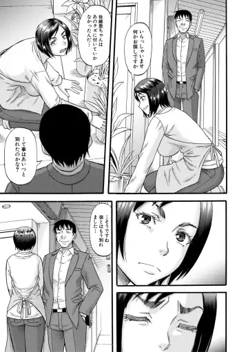 [Narushima Godou] Kirai na Yatsura no Onna o Tanetsuke Choukyou Fhentai - Page 201