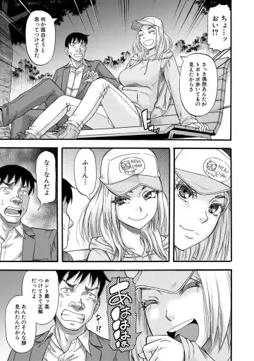 [Narushima Godou] Kirai na Yatsura no Onna o Tanetsuke Choukyou Fhentai - Page 205