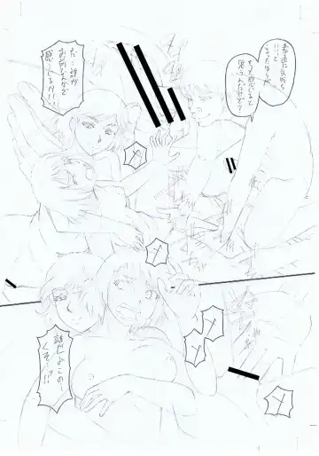 [Narushima Godou] Kirai na Yatsura no Onna o Tanetsuke Choukyou Fhentai - Page 218