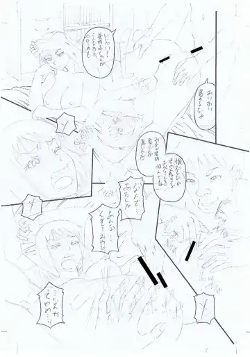 [Narushima Godou] Kirai na Yatsura no Onna o Tanetsuke Choukyou Fhentai - Page 219