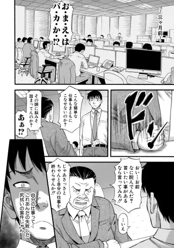 [Narushima Godou] Kirai na Yatsura no Onna o Tanetsuke Choukyou Fhentai - Page 22