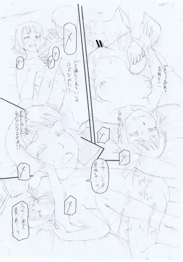 [Narushima Godou] Kirai na Yatsura no Onna o Tanetsuke Choukyou Fhentai - Page 229