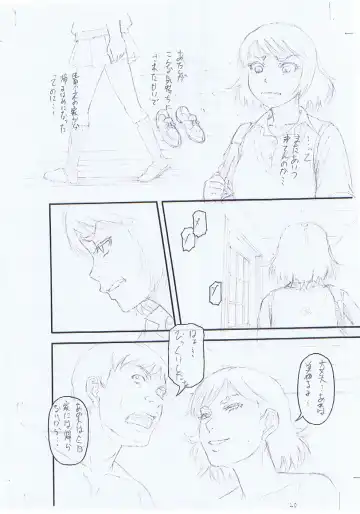 [Narushima Godou] Kirai na Yatsura no Onna o Tanetsuke Choukyou Fhentai - Page 234