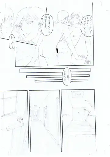 [Narushima Godou] Kirai na Yatsura no Onna o Tanetsuke Choukyou Fhentai - Page 235