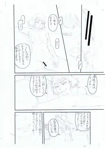 [Narushima Godou] Kirai na Yatsura no Onna o Tanetsuke Choukyou Fhentai - Page 244