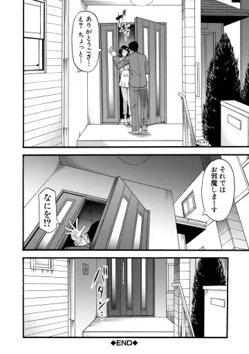 [Narushima Godou] Kirai na Yatsura no Onna o Tanetsuke Choukyou Fhentai - Page 28