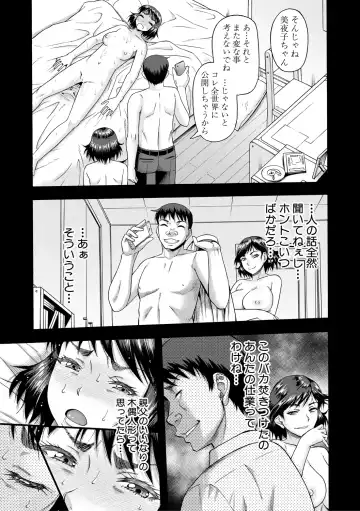 [Narushima Godou] Kirai na Yatsura no Onna o Tanetsuke Choukyou Fhentai - Page 99