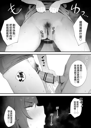 [Nigiri Usagi] Shokken Ranyou Oni Kyoukan | 濫用職權的魔鬼教官 Fhentai.net - Page 3