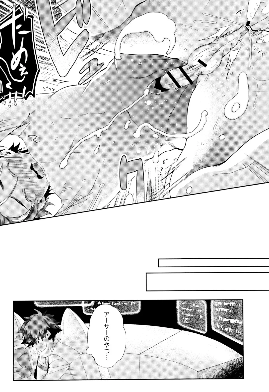 [Tachikawa Natsuki] Gaman ga Dekimasen Fhentai - Page 14