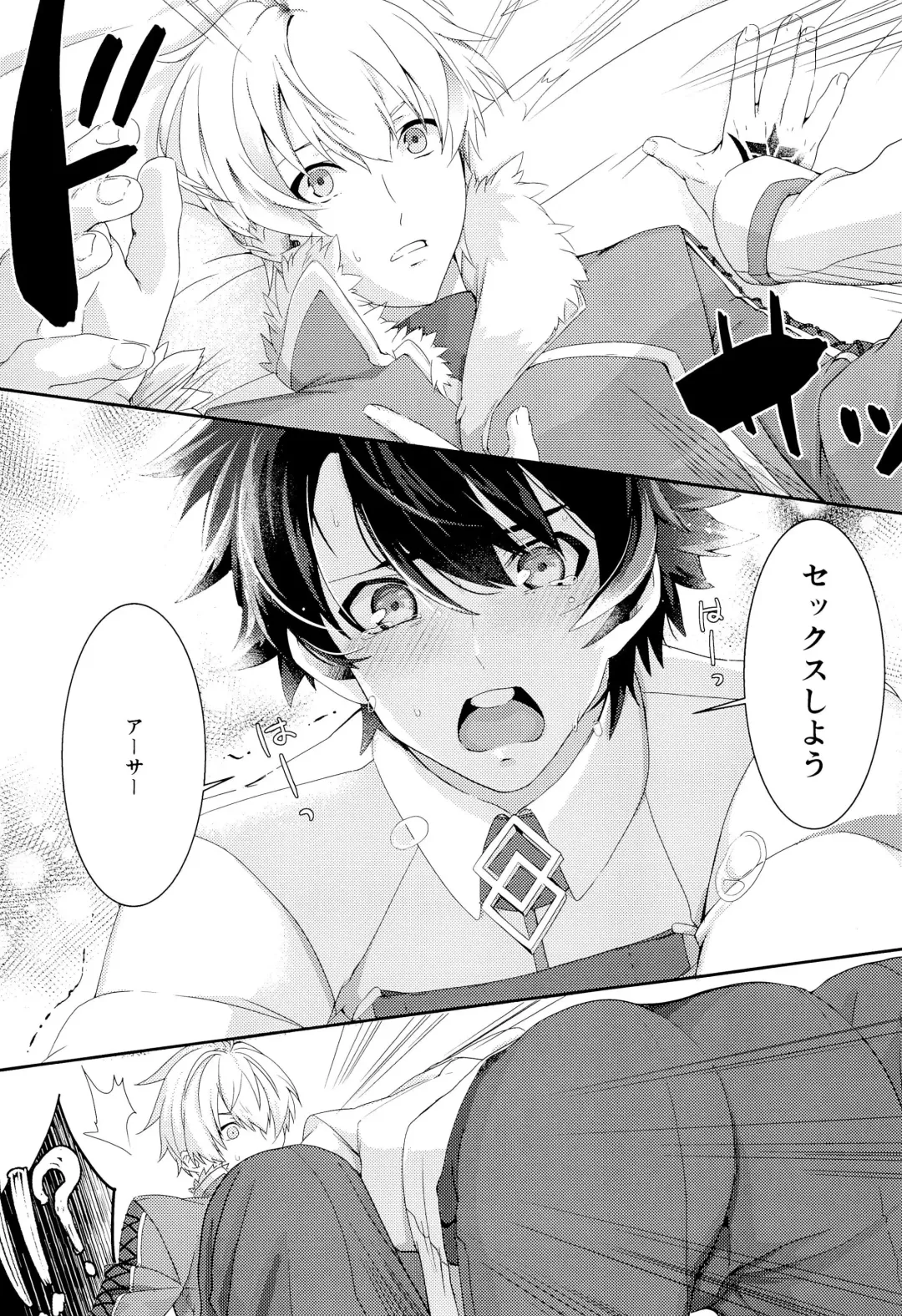 [Tachikawa Natsuki] Gaman ga Dekimasen Fhentai - Page 21