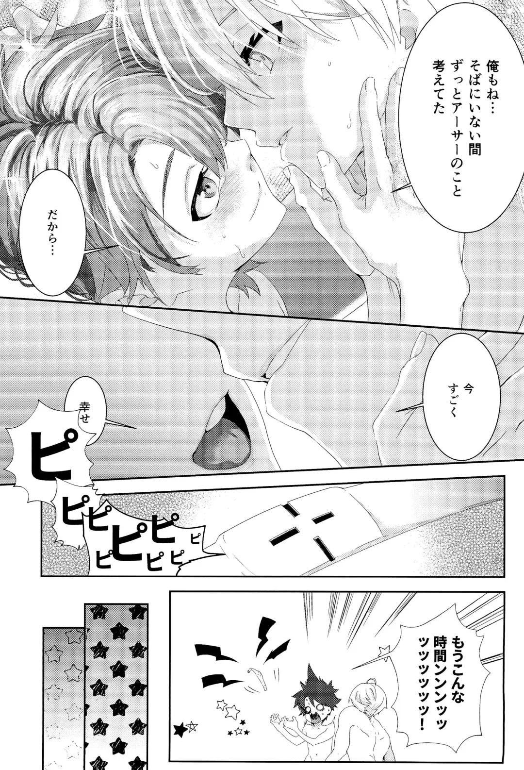 [Tachikawa Natsuki] Gaman ga Dekimasen Fhentai - Page 37