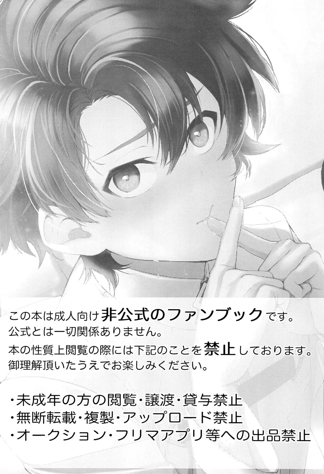 [Tachikawa Natsuki] Gaman ga Dekimasen Fhentai - Page 5