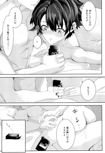 [Tachikawa Natsuki] Gaman ga Dekimasen Fhentai - Page 10