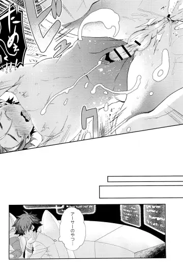 [Tachikawa Natsuki] Gaman ga Dekimasen Fhentai - Page 14