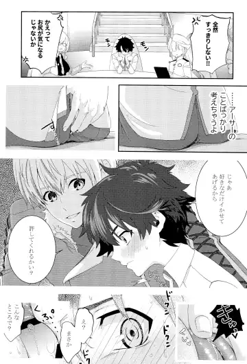 [Tachikawa Natsuki] Gaman ga Dekimasen Fhentai - Page 15