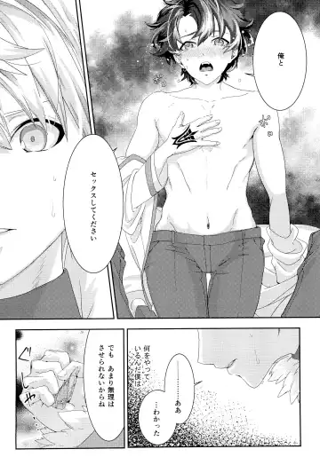 [Tachikawa Natsuki] Gaman ga Dekimasen Fhentai - Page 26