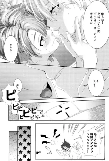 [Tachikawa Natsuki] Gaman ga Dekimasen Fhentai - Page 37
