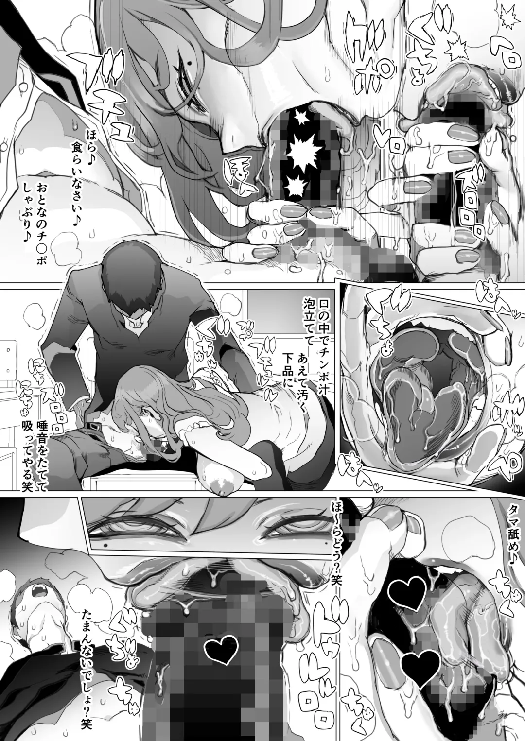 Seishun Soushitsu Fhentai - Page 14